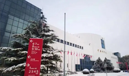 2024�����������ص�װ�����豸չ����